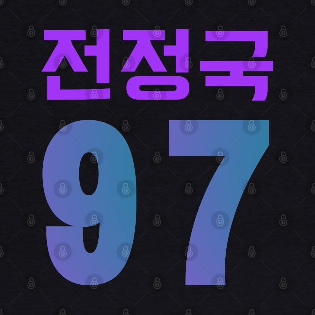 BTS (Bangtan Sonyeondan) Jeon Jungkook 97 in Korean / Hangul by e s p y